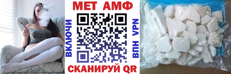 Амфетамин 98%  Калининград 