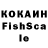 COCAIN Колумбийский dejavu channel