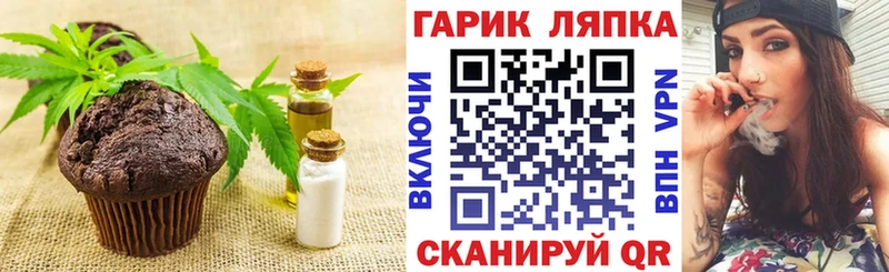 Canna-Cookies конопля  магазин продажи   блэк спрут рабочий сайт  Калининград 
