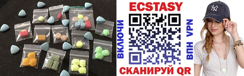Экстази 250 мг  Калининград 
