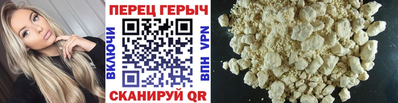 Героин афганец  Калининград 