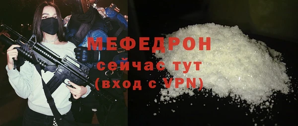 крисы Бронницы
