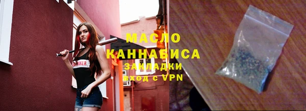марки lsd Богданович