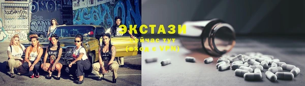 круглые Богородск