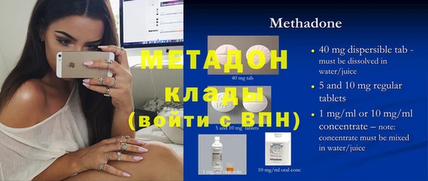 jwh Богородицк