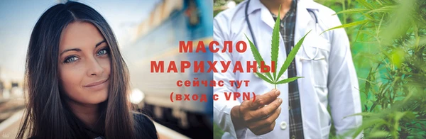 круглые Богородск