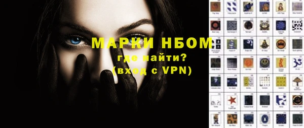 jwh Богородицк