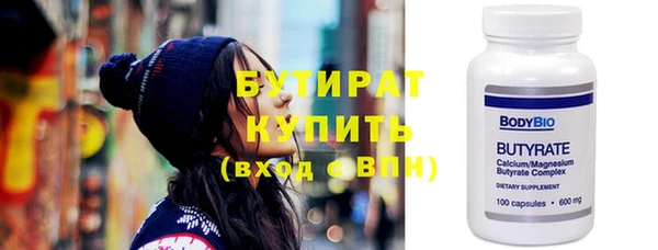 jwh Богородицк