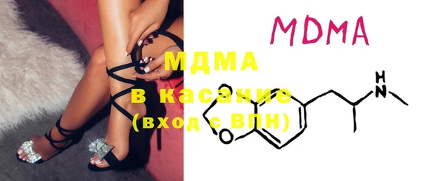 марки lsd Богданович
