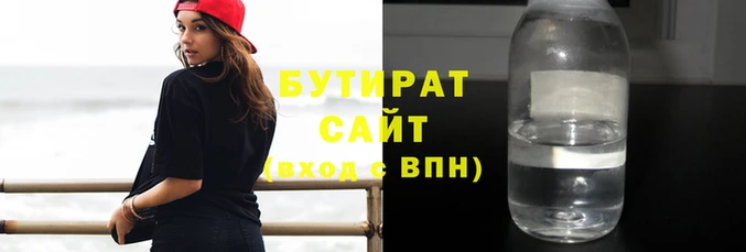 круглые Богородск