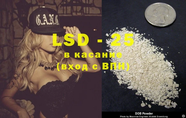 марки lsd Богданович