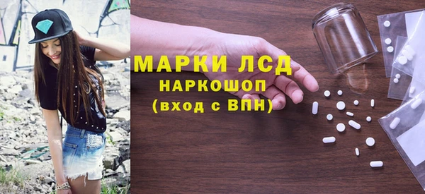 круглые Богородск