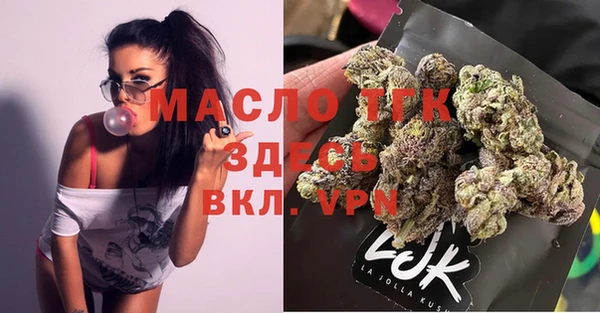 круглые Богородск