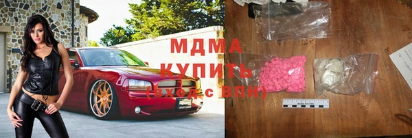 jwh Богородицк