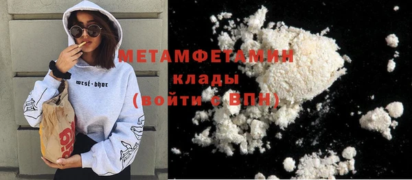 jwh Богородицк
