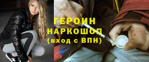 круглые Богородск