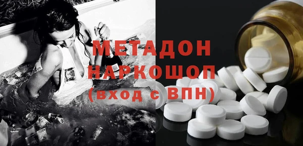 круглые Богородск