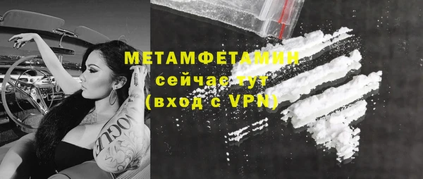 МДМА Бородино