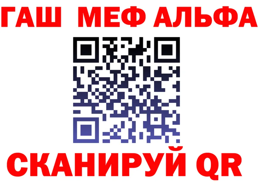 АМФЕТАМИН VHQ ссылка площадка мега Калининград