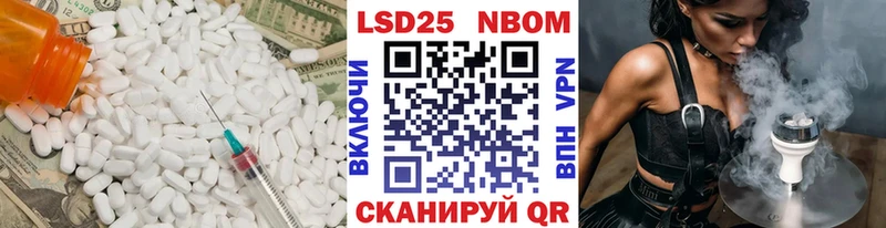 ЛСД экстази кислота  купить наркотики цена  Калининград 