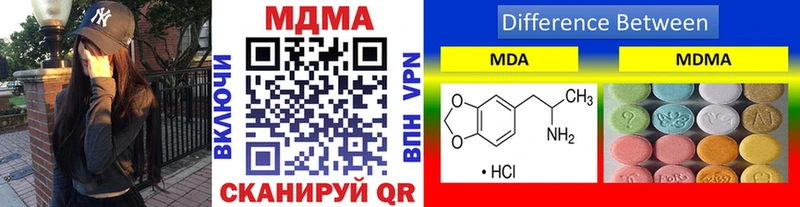 MDMA кристаллы  купить наркотики цена  гидра зеркало  Калининград 