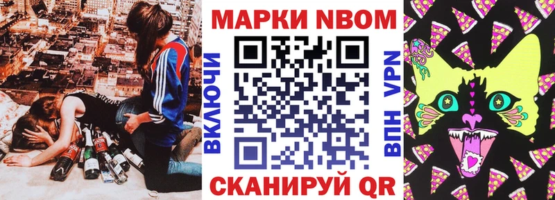 наркотики  блэк спрут как войти  Марки 25I-NBOMe 1,8мг  Калининград 