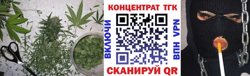 кракен ссылки  Калининград  Дистиллят ТГК Wax  сколько стоит 