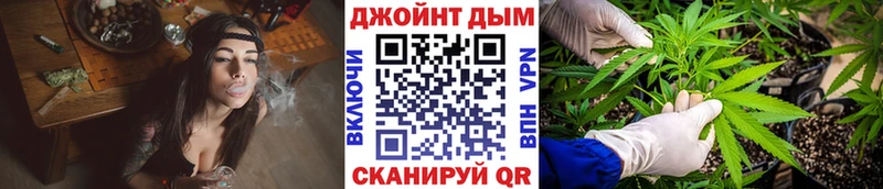 Конопля Ganja  Калининград 